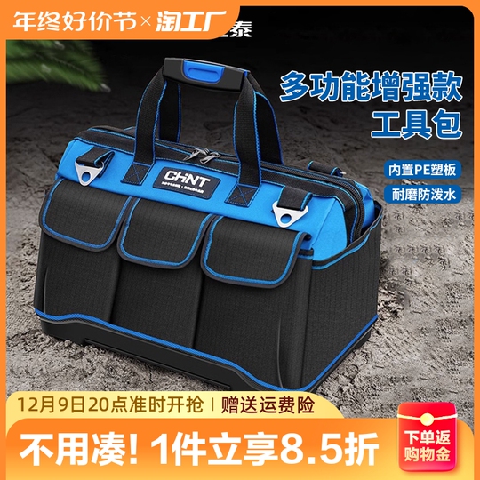 Otis Tool Kit - Electrician & Woodworking Hand Tool Bag