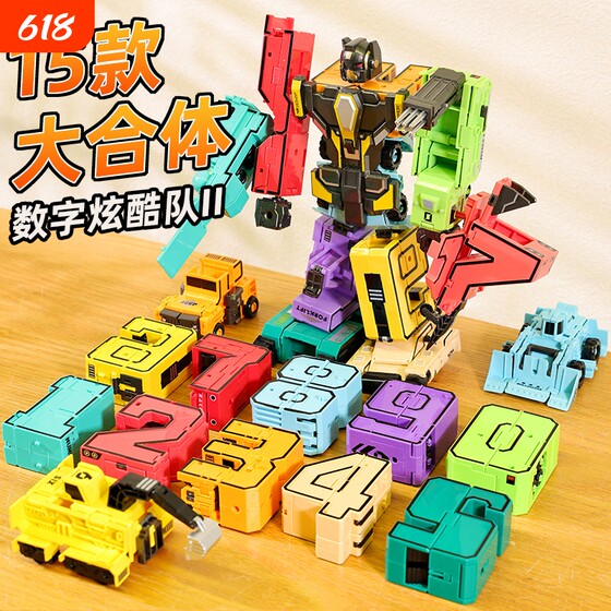 
Digital Transformation Toy Children's Assembled Robot Car Mecha 3-6 Years Old 9 Boys Gift New Year's Transformation