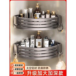 Bathroom Storage Rack, Bathroom Corner Shelf, No-Drill Wall-Mounted Toilet Washbasin Storage Rack