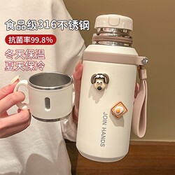 316 Stainless Steel Thermos Cup for Girls, High Aesthetic Value, 2026 New Model, Student-Specific Water Cup, Portable and Long-Lasting