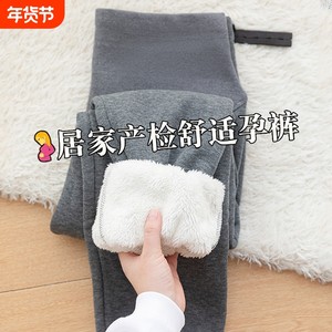孕妇裤子东北羊羔绒冬季托腹加绒加厚冬款棉裤保暖外穿孕妇装冬装