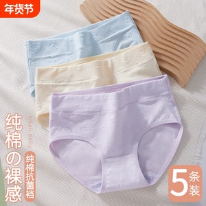 
Underwear for women pure cotton, antibacterial crotch girl with traceless medium and high waist belly-closing large size shorts for summer