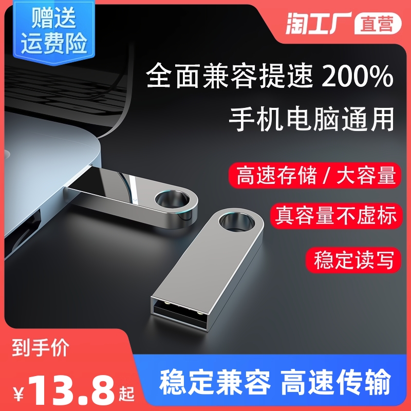  USB ÷ ̺ 128G 뷮 ޴ ȭ  ǻ   64G ڵ  32G ̴ л 丮 USB ÷ ̺-