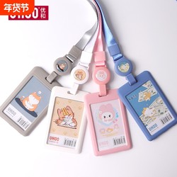 Uhoo Youhe Cultural and Creative Card Holder with Lanyard for Students and Campus Employees, Transparent Cartoon Retractable Durable Id Card Holder for Campus Badge, Meal Card, Id Card, Access Card, Bus Card, Phone