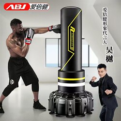 Boxing Punching Bag, Freestanding Outdoor Fitness Equipment for Adults, Children's Taekwondo Training Equipment for Home Use