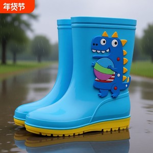 
Children's waterproof rain boots for boys and girls baby rain boots plus velvet warm student rubber shoes for children medium and large children's water shoes for anti-slip