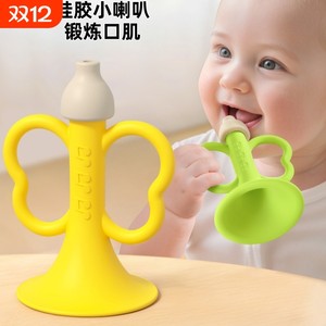 
Small trumpet children's toys for babies can blow silicone and bite babies with whistle instruments over 6 months old