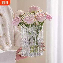 Simple modern ins style high-end glacier vase glass transparent water flower arrangement flower living room table decoration