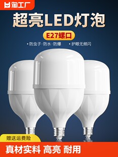Супер яркая энергосберегающая лампа, светодиодная лампочка, светильник