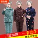 Winter pajamas for middle-aged and elderly women, grandma wear, warm mother's winter wear, quilted home wear, coral velvet three-layer