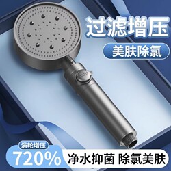 Pressurized Shower Head Set for Home Use with Shower Faucet, Water Heater, and Showerhead Hose