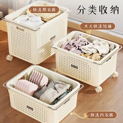 Dirty Laundry Basket, Laundry Storage Bin, High-Capacity, Stylish Balcony Laundry Basket with Wheels, Multifunctional Basket for under Bathroom Cabinet