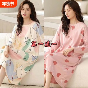 
(Buy one free one free) Long knee Japanese sweet ins style nightgown women's spring and autumn winter long-sleeved pajamas dress