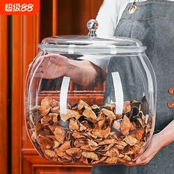 Specialized Sealed Food-Grade Plastic Large-Capacity Transparent Tea Canister for Storing Dried Tangerine Peel, Moisture-Proof for Home Use