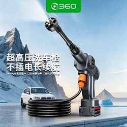 360 Wireless Car Wash High-Pressure Water Gun Super Powerful Pressure Washer for Car and Home Use Rechargeable Handheld High-Power