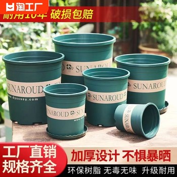 Flower pot 2024 plastic resin succulent small green radish large gallon potted thickened breathable balcony durable planting desktop