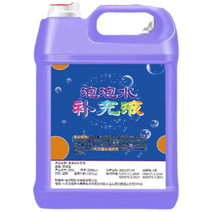 Children with bubbles with bubble water supplemental liquid safe non -toxic foaming machine Special bubble water toy bubble concentration solution colorful