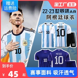 Maglia Della Coppa Del Mondo Del Qatar 2022 Argentina Samsung Messi N. 10 Uniforme Da Calcio Della Squadra Nazionale Tuta Traspirante Maschile