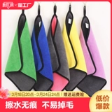 【Столовый отель Дом】 Wipes