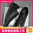 Giày da thông thường Yierkan dành cho nam trong mùa hè màu đen Giày làm việc nhà bếp dành cho nam Giày thể thao thoáng khí chống thấm nước chống trượt