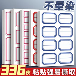 Label Stickers Self-Adhesive Sticky Notes Label Paper Handwritten Name Waterproof Labels Marking Stickers Label Tags Office Supplies Name Stickers Sticky Notes Classification Paper Tear-Off Paper Price