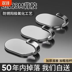 Hooks strong adhesive wall stickers load-bearing stainless steel traceless hooks no punching hooks sticky hooks