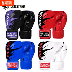 Children's Boxing Gloves for Boys, Martial Arts Training Gloves for Kids, Adult Women's Boxing Gloves for Punching Bags, Professional Fighting and Muay Thai Gloves