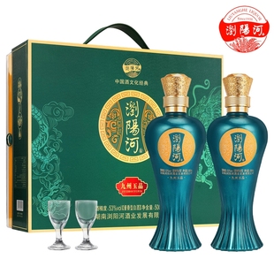 浏阳河酒九州玉品53度酱香型500ml/2瓶礼盒