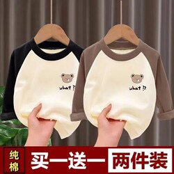 Pure Cotton Children's Long-Sleeve T-Shirt, Baby Spring and Autumn Boys' Top, New Stylish Girls' Top, All-Cotton 1