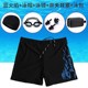 Swimming trunks men adult hot spring flat corner anti-embarrassing large size quick-dry swimming trunks swimming goggles swimming cap men swimsuit suit set