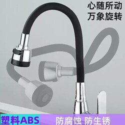 Kitchen Swivel Telescopic Hot and Cold Water Faucet, Rotating Plastic Household Sink Faucet for Dishwashing and Balcony Mop Sink