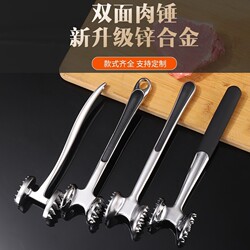 Kitchen Meat Tenderizer Hammer for Beef, Solid Zinc Alloy Meat Hammer for Tenderizing Pork Chops