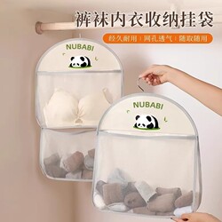 Sock Storage Organizer Dormitory Hanging Mesh Bag Classification Storage Easy-To-Access Bag Door Storage Organizer Storage Bag