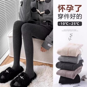 
Maternity leggings autumn and winter thickened velvet outer wear warm cotton pants autumn pants rompers socks winter wear black