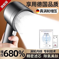 High-Pressure Showerhead Set for Home Bathroom Water Heater, Showerhead with Hose for Bathing