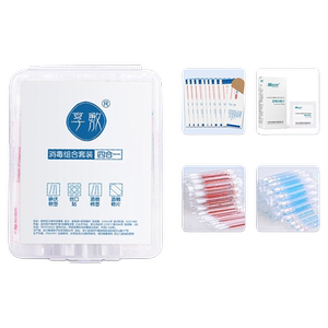 
Disinfection emergency four-piece medical kit, small wound emergency care, first aid military training supplies, iodophor cotton swabs