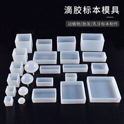 DIY Crystal Resin Silicone Mold Resin Square Ab Glue Epoxy Rectangular Round Ball Insect Dried Flower Specimen