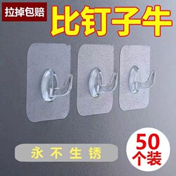 Hook Stickers, No-Drill, Traceless, Strong Adhesive, Kitchen Wall Hooks, Door Back Adhesive Hooks, Heavy-Duty, Bathroom, Wall Hooks