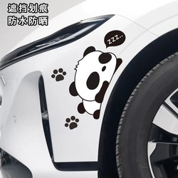 Car Scratch Cover Stickers, Body Wheel Arch Bumper Scratch Cover, Electric Vehicle Personalized Creative Waterproof Car Stickers