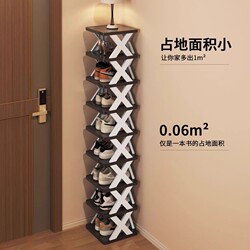 Shoe Rack Shoe Cabinet for Home Entrance, Multi-Layer Narrow Simple Shoe Rack for Storage, Dormitory 2025 New Model, Space-Saving