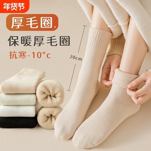 厚袜子女冬季加绒女士毛圈长袜毛巾加厚保暖长筒月子袜季羊毛加长