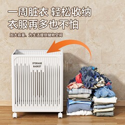 Dirty Laundry Basket for Home Bathroom, Foldable Storage Bin for Clothes, Bathroom Laundry Hamper