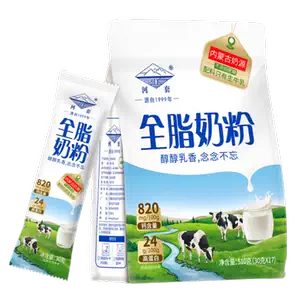 domestic adult milk powder Latest Best Selling Praise ...