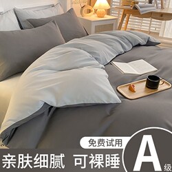 Four-Piece Set of Bed Sheets, Quilt Cover, and Duvet Cover for Student Dormitory Single Bed, Non-Pure Cotton, Full Cotton Three-Piece Set, Summer 2025