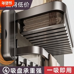 Baihan Four-Suction Cup Towel Rack Bathroom No-Drill Towel Rack Towel Bar Clothes Rack Hanging Rod Storage Rack