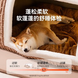 Dog Supplies for Small, Medium, and Large Dogs: Dog House, 3D Bear-Shaped Curved Warm Cat Bed, Autumn and Winter Pet Bed