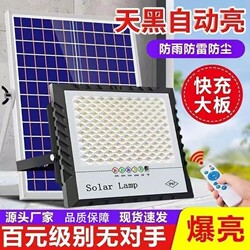 Outdoor Solar Garden Light for Home Lighting, Black Automatic-On Wall-Mounted New Model Sensor Light, One-To-Two Connection