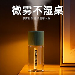Air Car-Mounted Mini Humidifier for Desktop, Dormitory, Student Office, Portable Usb-Powered for Home Use, Bedroom, Large Spray