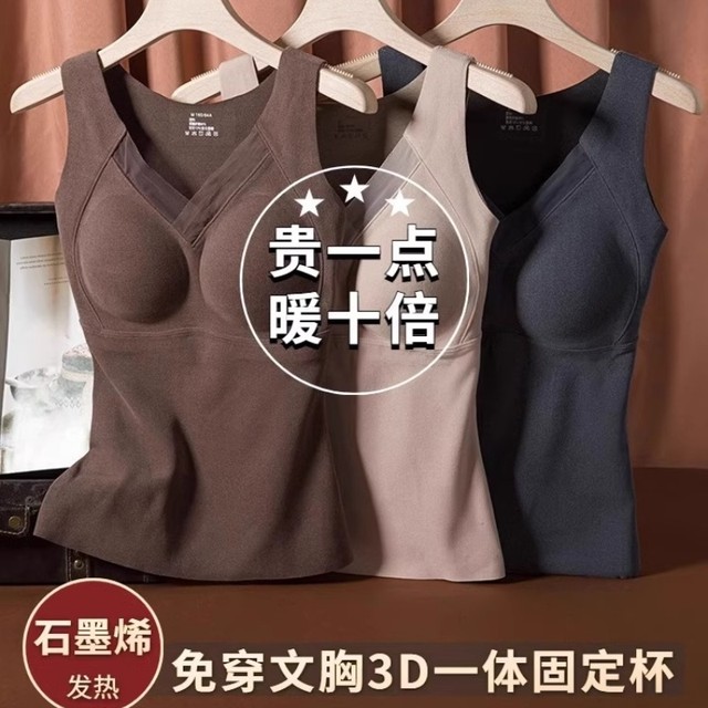 Graphene heating Germany warm underwear with chest cushion integrated cup vest women's winter bottom shirt top
