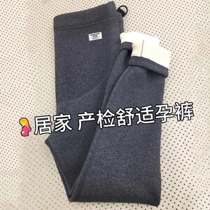 
Pregnant women's pants and leggings for autumn and winter outer wear plus velvet and thickened warm cotton pants 2025 new winter clothes for small people during pregnancy